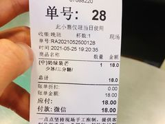 -1点点(宋家庄店)