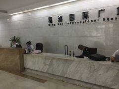 -星海国际广场