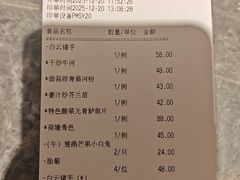 -沙河粉村·国家非遗传承(云台店)