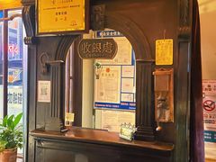 -留香花园(淮海街商业街店)