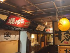 -牛家酒场(7mall店)