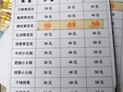 -海关荤豆花(洋河一路店)