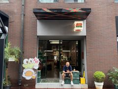 -虎伢Fuuya!咖啡煎饼(陆家嘴波特营店)