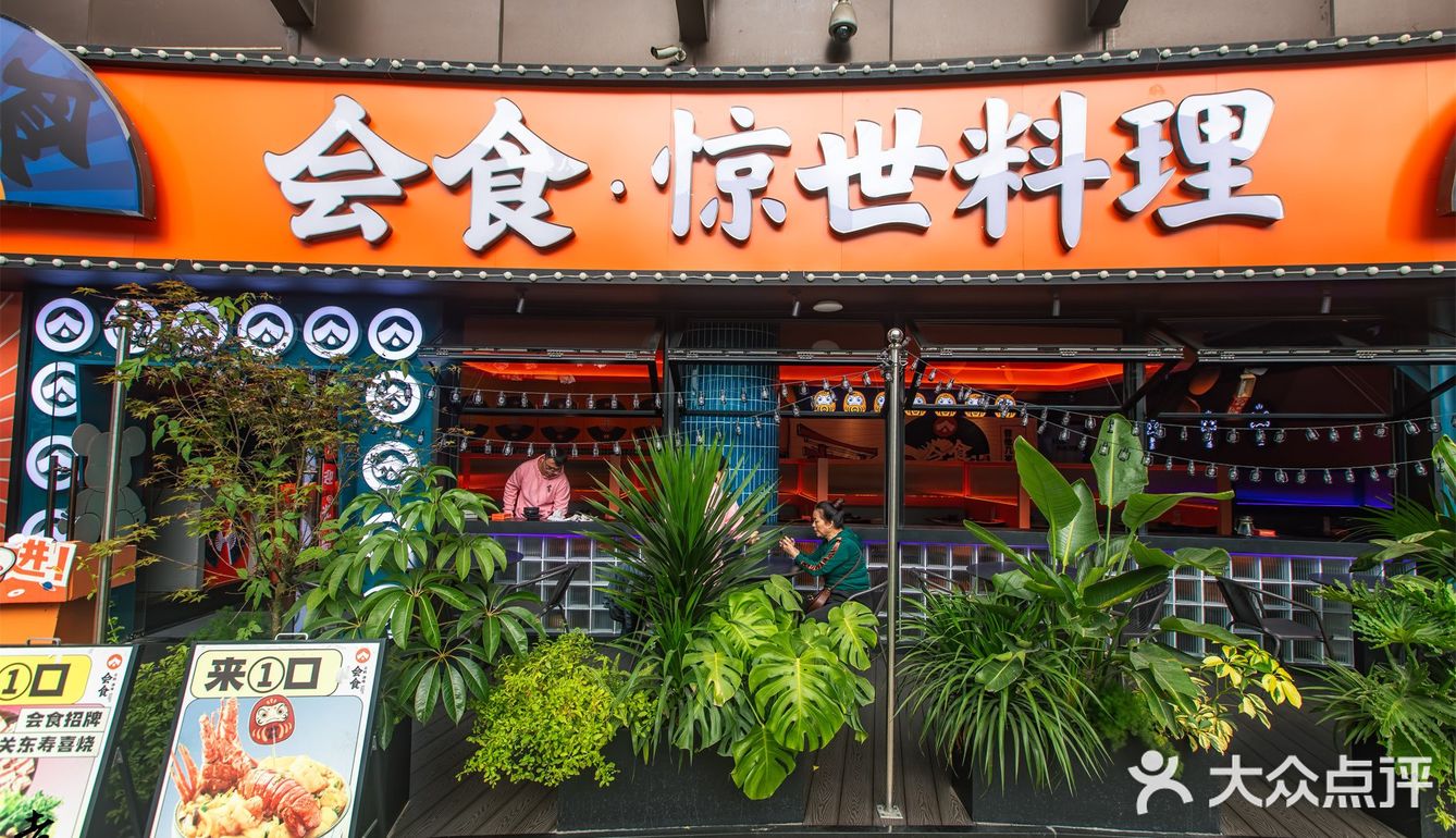 深藏在重庆最繁华的商场中，日料控的福音，有你意想不到的美味