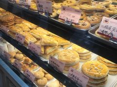 -嘉乐蛋挞王(文明分店)