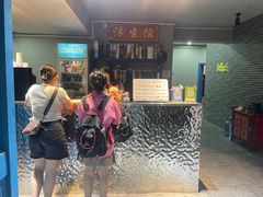 -浮生探案馆·剧本·狼人杀·电竞