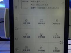 -鹰巢数码EAGLE’S NEST(燕莎店)