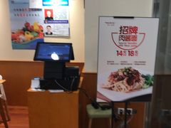 -醉面(五道口启迪大厦店)
