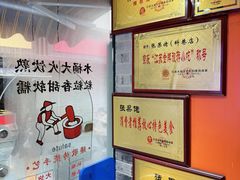 -张果佬年糕卷(科巷店)