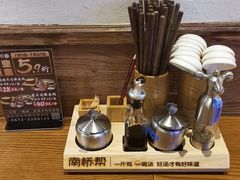 -南桥帮(昆百大·泰业城店)
