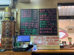 -香港久记牛腩云吞面(友好广场店)