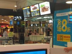 -周黑鸭(北京东城区国瑞店)