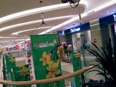 -港悦广场