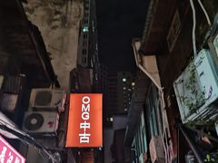 -民谣未来吧