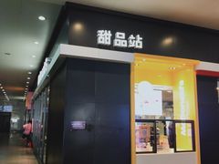 -麦当劳(武昌火车站店)