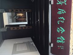 -乌镇东栅景区-茅盾故居