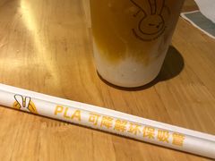 芒椰茶茶-满记甜品(优客百盛店)