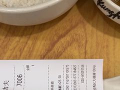 -真功夫(大德路店)