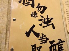 -檐下风铃酒馆