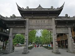 -崇州市街子古镇