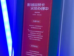 -大地院线珠江摩尔店(CL全景超级影院)