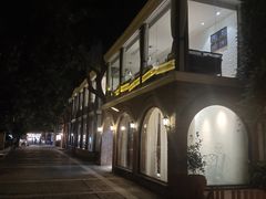 -1912街区