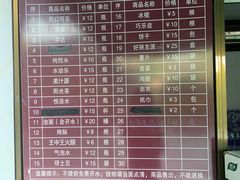 -京东石林峡风景区