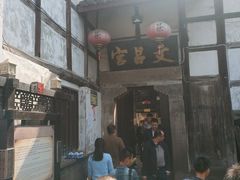 -涞滩古镇