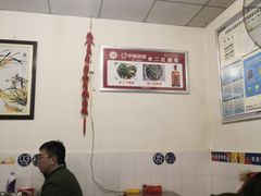 大堂-米二红烧兔(华阳店)