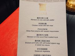 -上海苏宁宝丽嘉酒店·嘉府壹号中餐厅