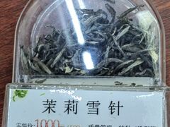 -张一元(总店)