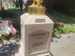 -西安电影制片厂