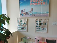 -海之声助听器(上海旗舰中心)