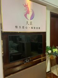 -久匠半永久纹眉