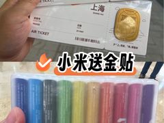 -小米之家(世博源店)