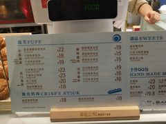 -西树泡芙(湖滨银泰in77B区店)