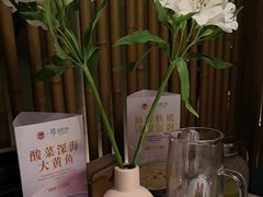 -淮扬府·游园京梦(北京SKP店)