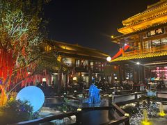 -濮园 · 四合院餐厅