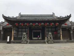 -昌州古城