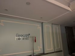 -杭州贝瑞斯美华妇儿医院·早孕·产检·儿科