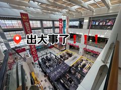 -京粮广场