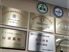 -深圳市人民医院(留医部)