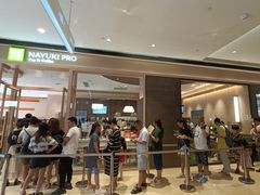 -奈雪的茶(时代天街店)