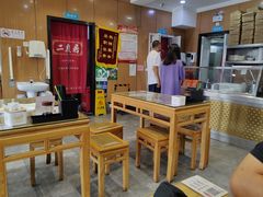 -华天二友居肉饼(宫门口店)