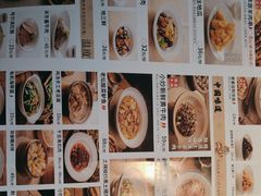 -北方家宴(番禺永旺店)