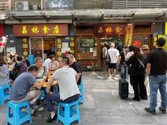 -荔林食店(西华路店)