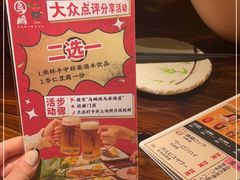 -鸟鹏烧鸟居酒屋(熙龙湾店)