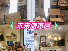 -天河领展广场