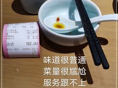 -卞氏菜根香·川菜(青羊万达店)