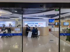 -中国移动(元通大厦营业厅)